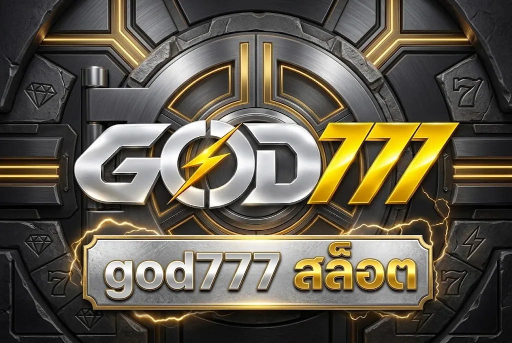 god777 สล็อต เล่นคุ้ม สนุกครบวงจรบนเว็บตรง 2026